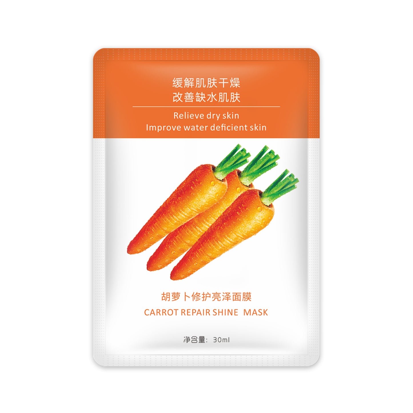 Hanhuo plant moisturizing hydrating moisturizing fruit facial mask skin care cosmetics manufacturer wholesale OEM one drop shipping