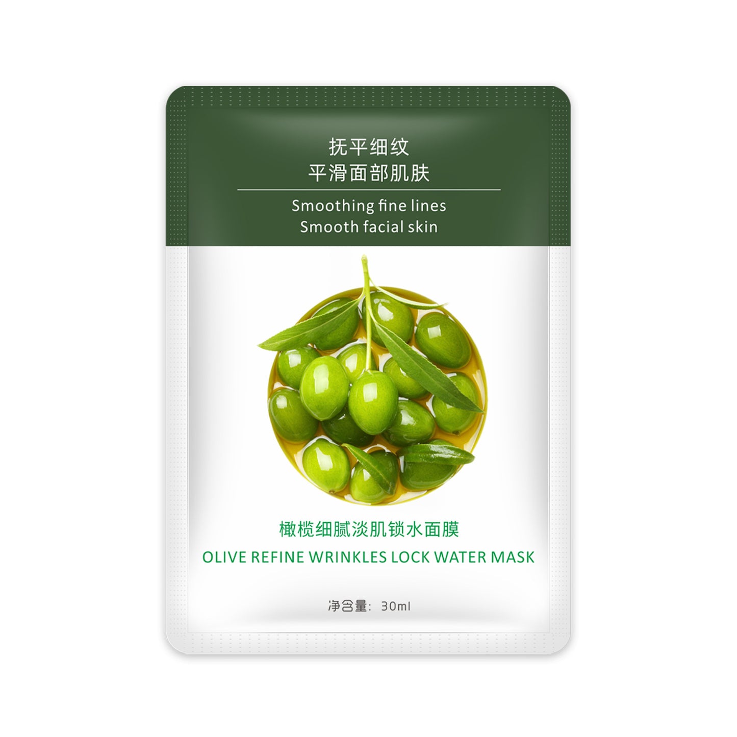 Hanhuo plant moisturizing hydrating moisturizing fruit facial mask skin care cosmetics manufacturer wholesale OEM one drop shipping