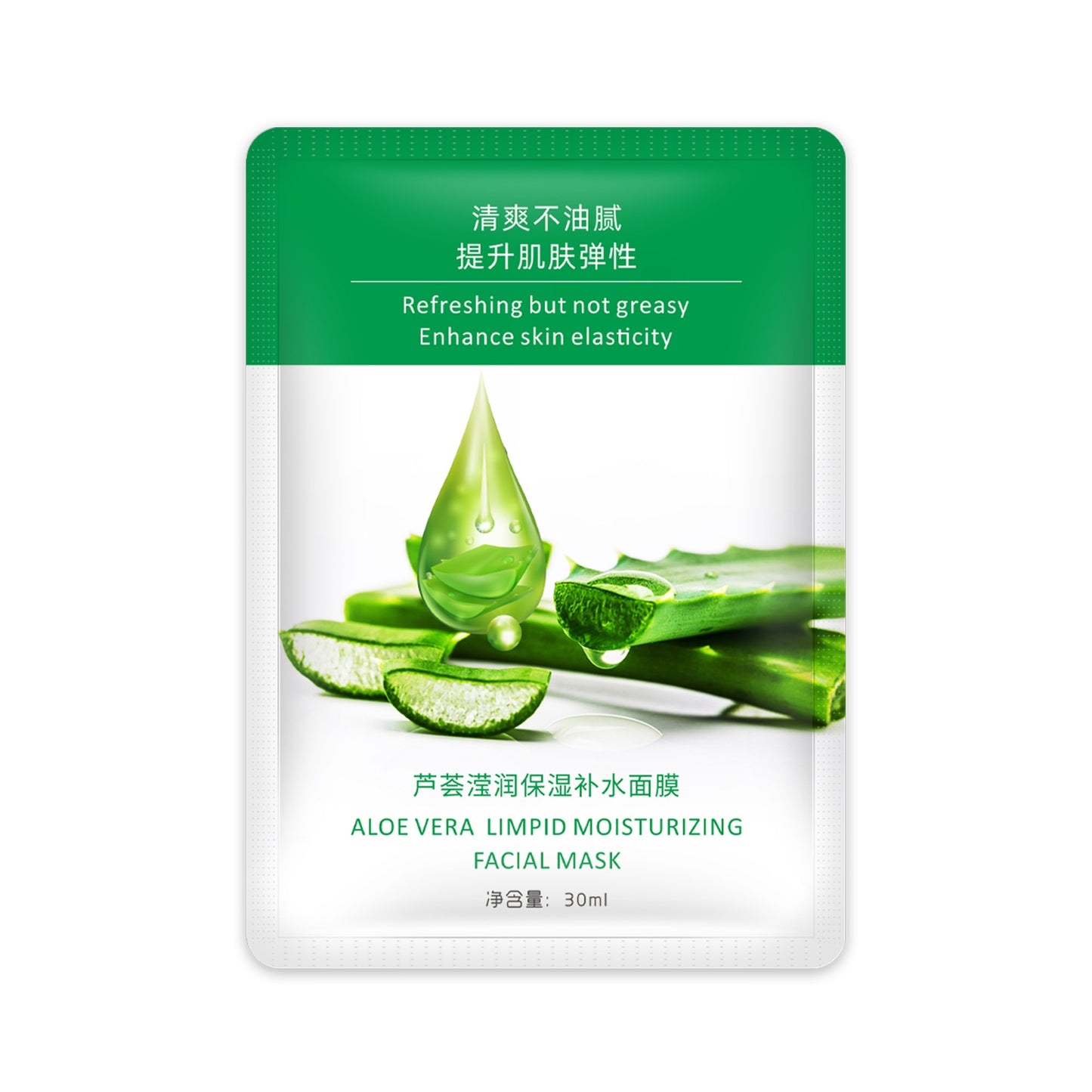 Hanhuo plant moisturizing hydrating moisturizing fruit facial mask skin care cosmetics manufacturer wholesale OEM one drop shipping