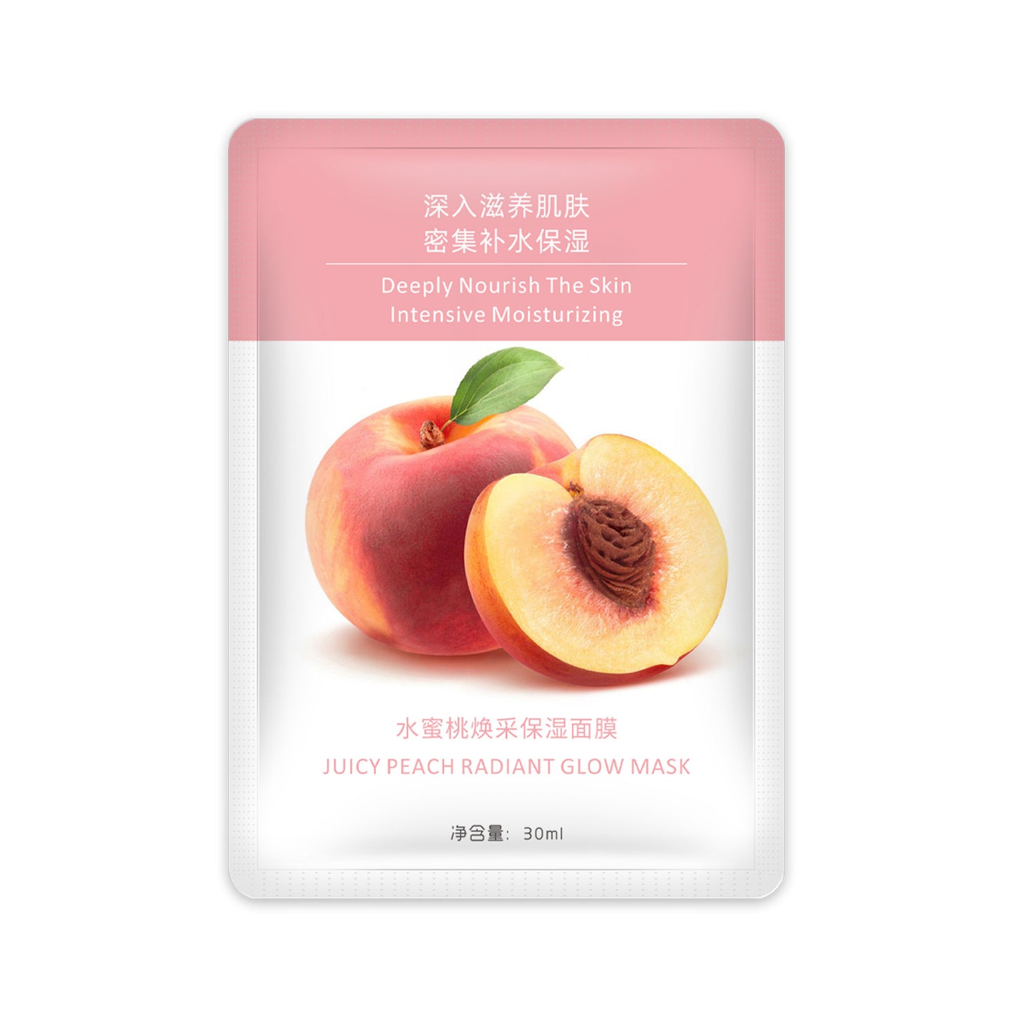 Hanhuo plant moisturizing hydrating moisturizing fruit facial mask skin care cosmetics manufacturer wholesale OEM one drop shipping