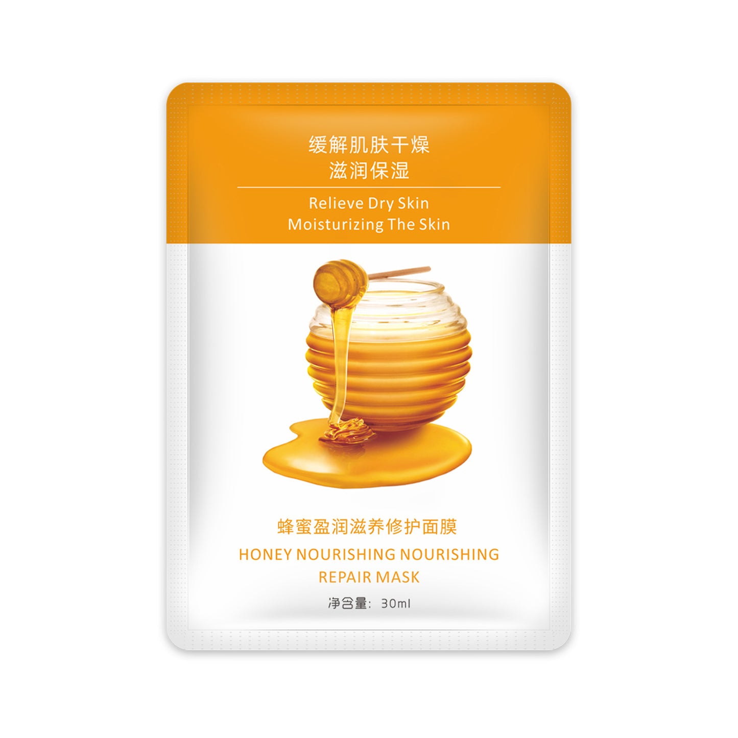 Hanhuo plant moisturizing hydrating moisturizing fruit facial mask skin care cosmetics manufacturer wholesale OEM one drop shipping