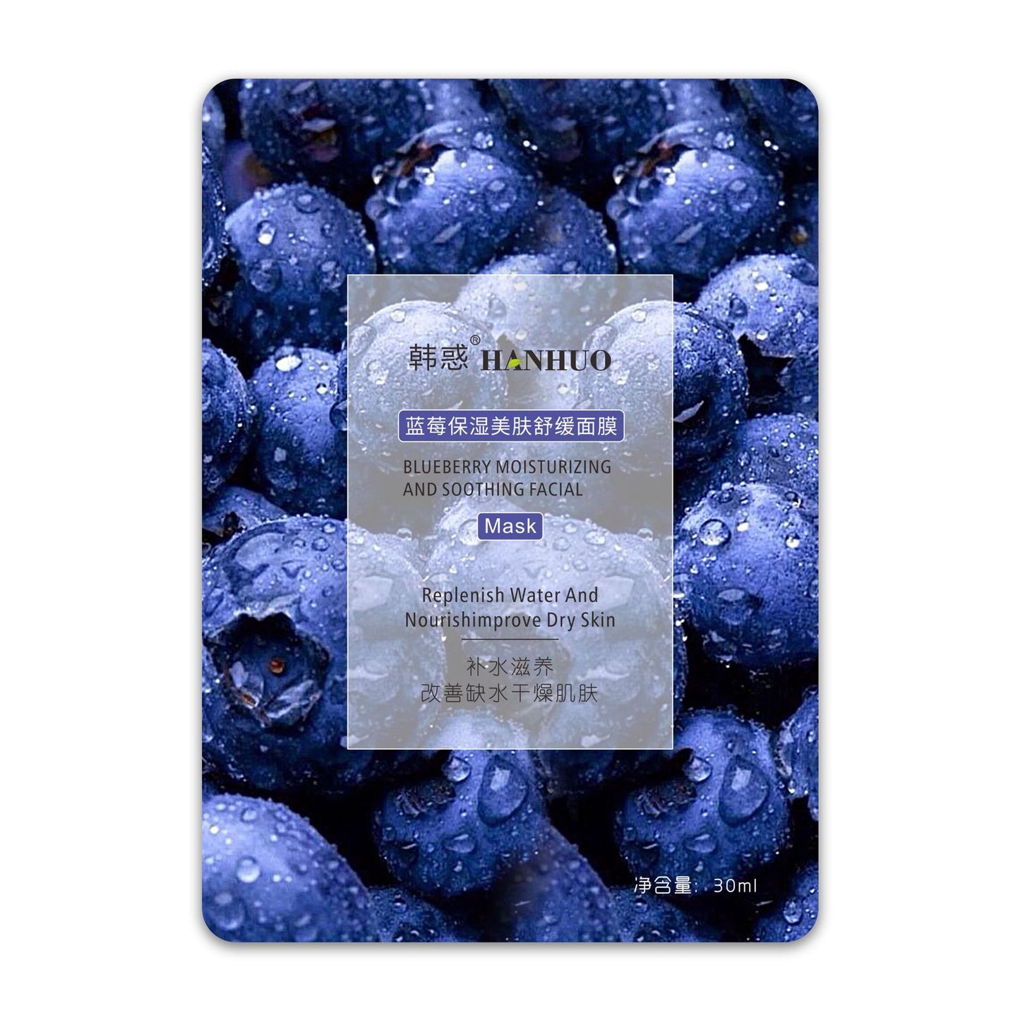 Hanhuo plant moisturizing hydrating moisturizing fruit facial mask skin care cosmetics manufacturer wholesale OEM one drop shipping