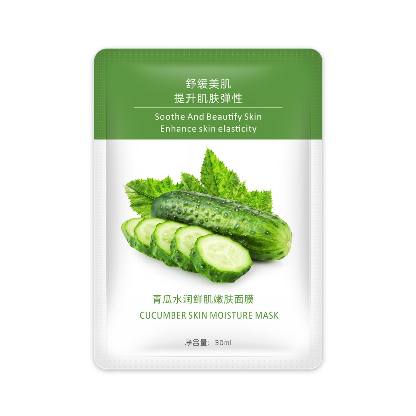 Hanhuo plant moisturizing hydrating moisturizing fruit facial mask skin care cosmetics manufacturer wholesale OEM one drop shipping